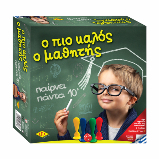 03-217-Ο-ΠΙΟ-ΚΑΛΟΣ-Ο-ΜΑΘΗΤΗΣ-600x450